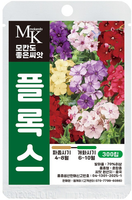 모칸도 좋은씨앗 플록스 씨앗 혼합종 300립 꽃씨 꽃씨앗, 1개
