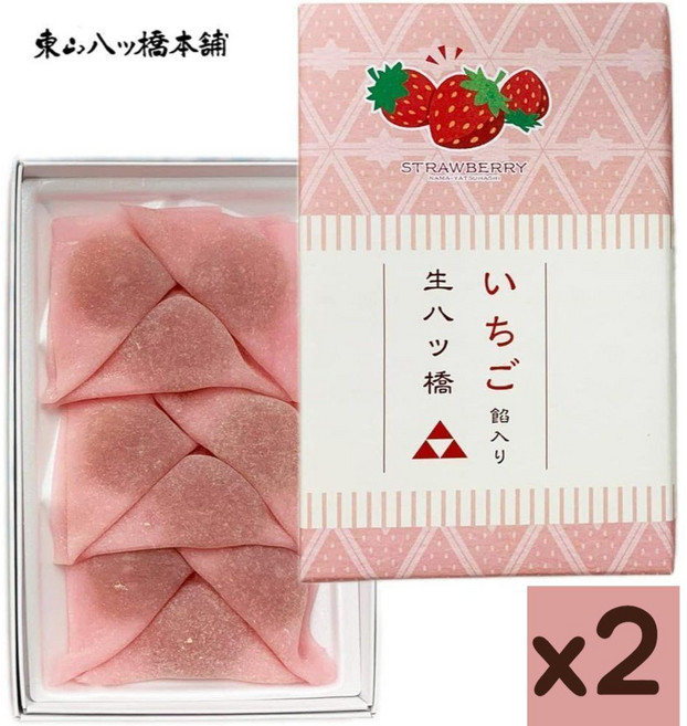 일본디저트 교토명물 야츠하시 딸기모찌 9개입 x 2박스/ 교토 디저트