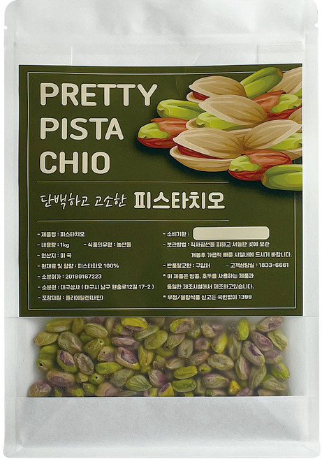 미국산 수입 탈각 무염 생 피스타치오, 1kg, 1개