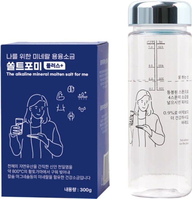 나를 위한 미네랄 용융소금 쏠트포미 플러스 세트, 400g, 1세트, 블루 - 쿠팡