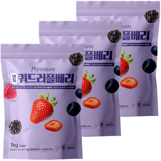 [지퍼백] 4종 믹스베리 (블루베리 41% 딸기 39% 블랙베리 10% 라즈베리 10%), 3개, 1kg(쿼드러플베리)