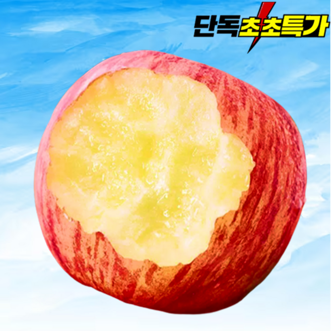 [한정수량] 딱300박스 고당도 청송 못난이사과, 1개, 5kg