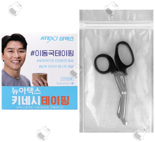 아텍스 테이핑 베이지 5cm X 5m 키네시테이프 + 스포츠 테이프 가위, 1세트, 2개입