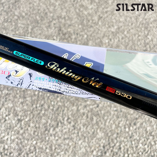 은성 슈퍼 플렉스 뜰채 바다 갯바위 낚시뜰채