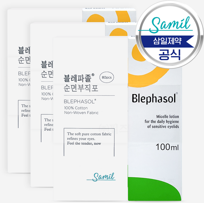 삼일제약 블레파졸 100ml+순면부직포80매, 무색무향, 3개