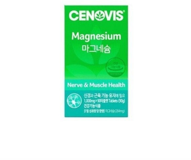 마그네슘 1000mg 90정, 1개