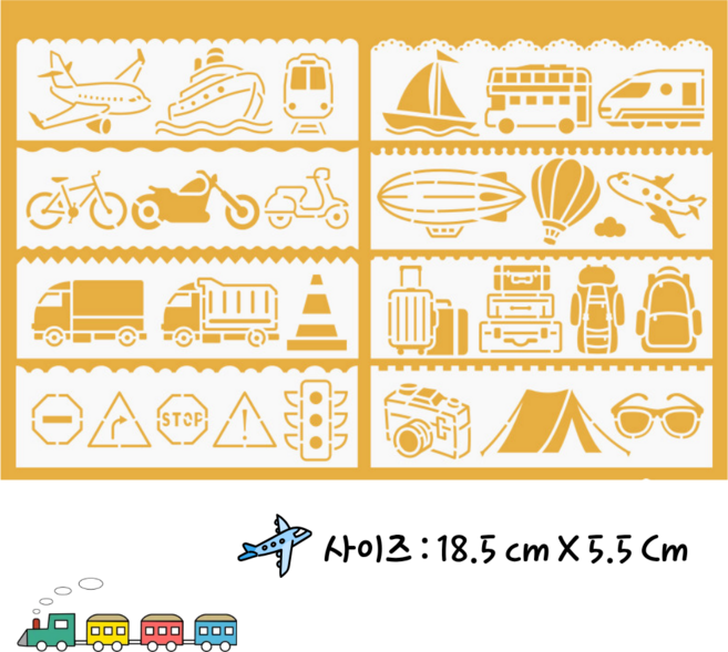 제니미엘 DIY 스텐실 도안 동물 공룡 해양생물 교통감성 다꾸 도안, 1개