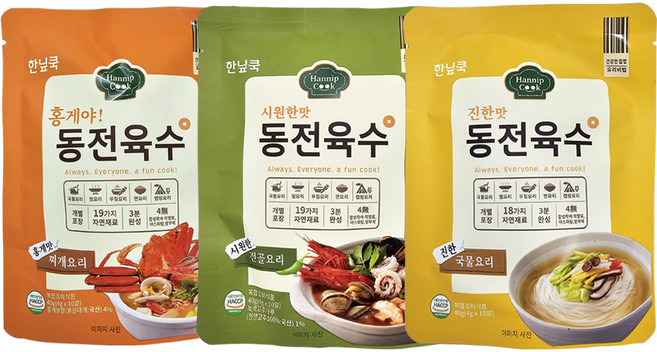 (진한1+시원1+홍게1) 동전 코인 고체 알 만능 육수 캠핑 무침 집들이 천연조미료, 3개, 40g