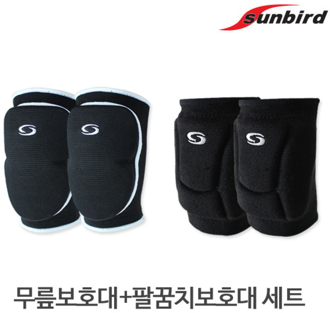 썬버드 EVA쿠션 무릎+팔꿈치보호대세트 축구 배구 농구운동시 군대(사격 유격훈련)갈때, EVA쿠션 무릎640+팔꿈치보호대645, 1개