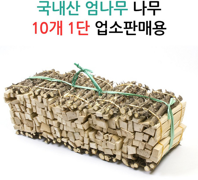 엄나무 국내산 나무, 나무