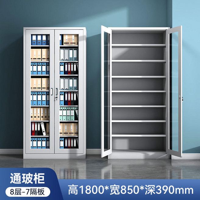 三箭 辦公室鐵皮櫃 文件櫃 1800x850x390mm 帶鎖, 通玻文件櫃8層（7塊隔板）,經濟款