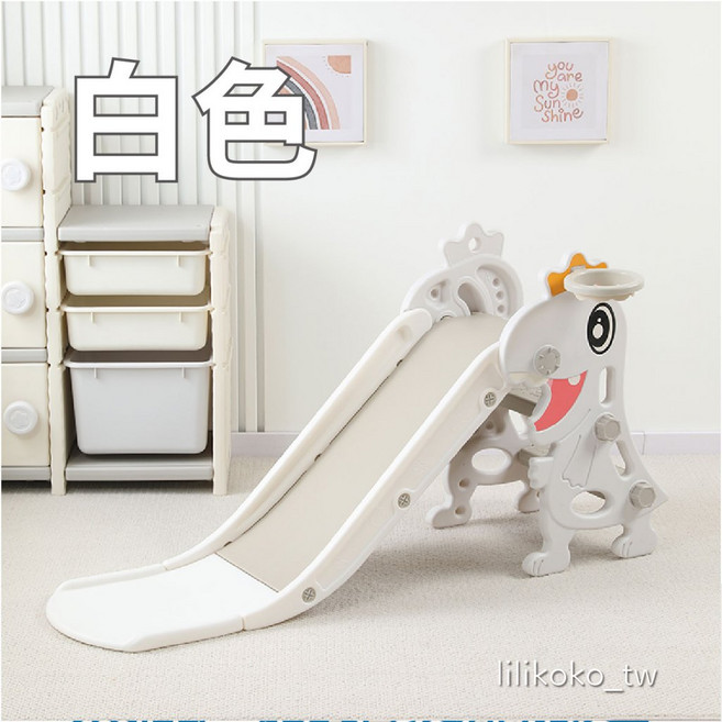 哩哩摳摳 兒童溜滑梯 室內溜滑梯, 新款恐龍溜滑梯白色, 1個