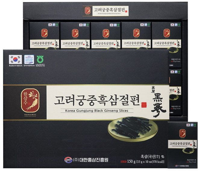 한삼수 고려궁중흑삼절편 + 쇼핑백, 3개, 150g