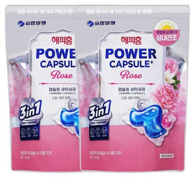 해피홈 파워캡슐 트리플 세탁세제 로즈향 32입 x2, 32개입, 2세트