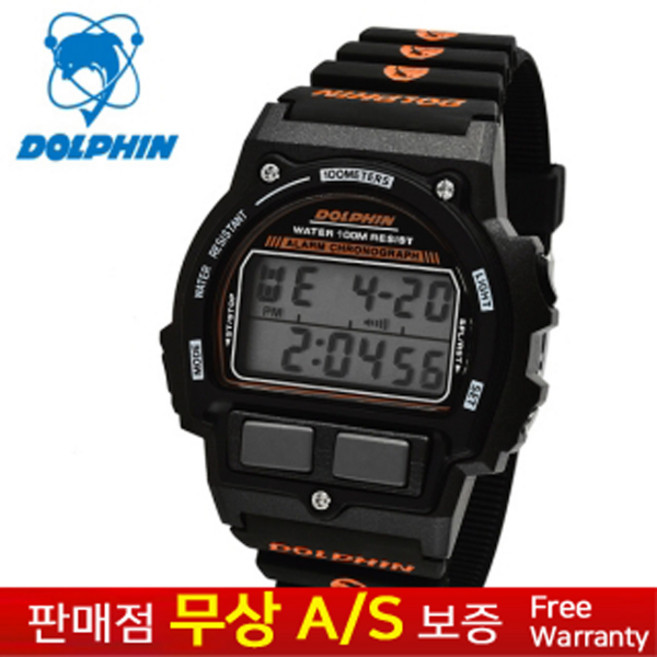[DOLPHIN][돌핀][무상AS][MADE IN KOREA] 한국브랜드 남성남자 군인군대 학생아동용 우레탄밴드 스포츠 아웃도어 전자손목시계 MRP 567-7E