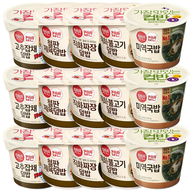 CJ 햇반 컵반5종(고추잡채+철판제육+직화짜장+직화불고기+미역국밥), 3세트
