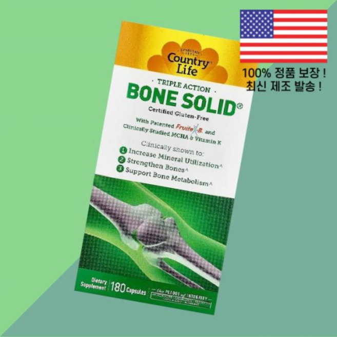 컨트리라이프 트리플 액션 본 솔리드 180캡슐 Country Life Triple Action Bone Solid 180 Capsules
