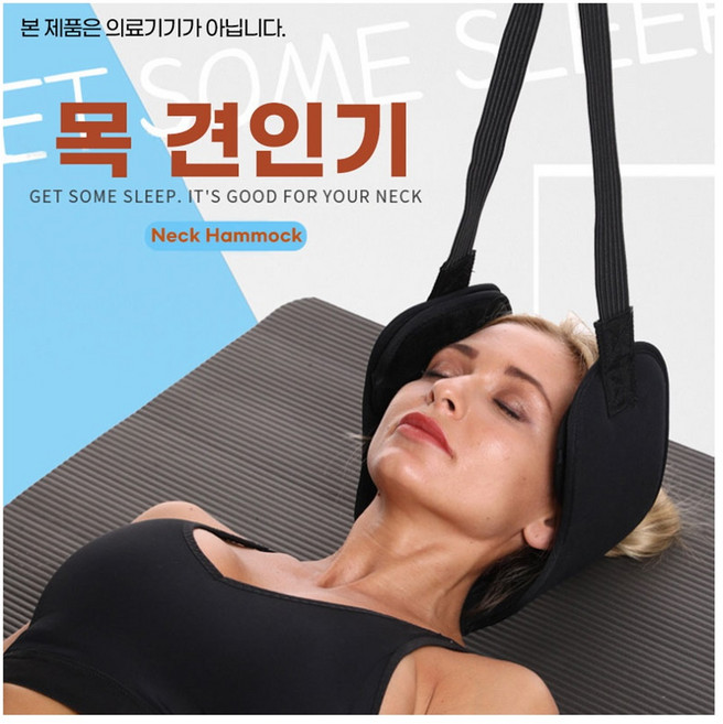 목견인기 바른목 넥해먹 목당김 목스트레칭 경추 밴드, 1개