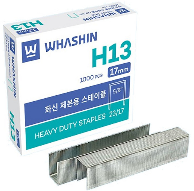 화신 제본용 스테이플 23/17 H13 17mm, 2개