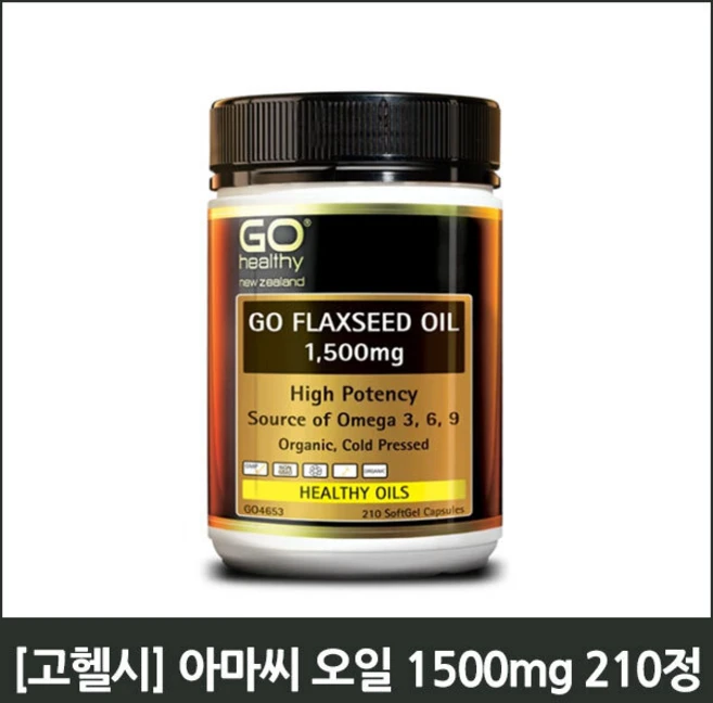[고헬씨] 아마씨 오일 1500mg 210정, 1개 - 쿠팡