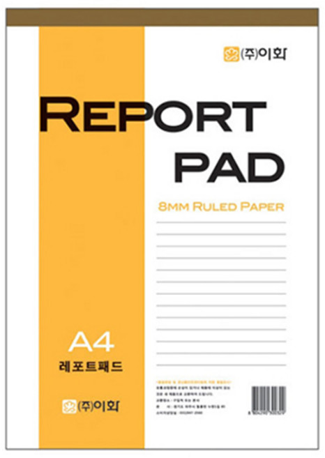 이화 A4 레포트 패드 레포트용지 양식 (10권), 단품