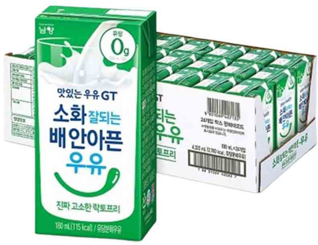 남양 맛있는우유 GT 소화잘되는 배 안아픈 우유 고소한락토프리, 180ml, 24팩