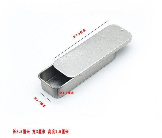 多功能收納小鐵盒, 1個