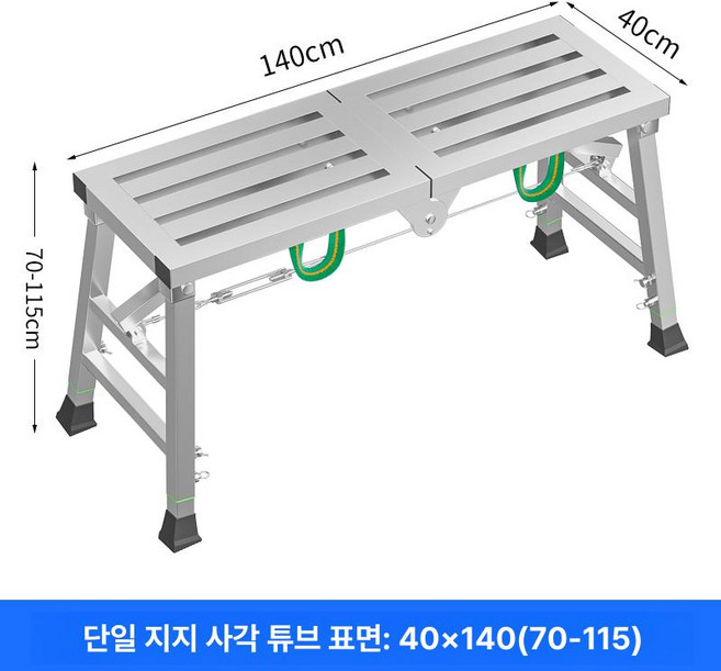 접이식 알루미늄 경량 3단 우마 도배 타일 페인트 사다리 실내외 다기능 작업용 안전 발판 포함 접이식, 1개