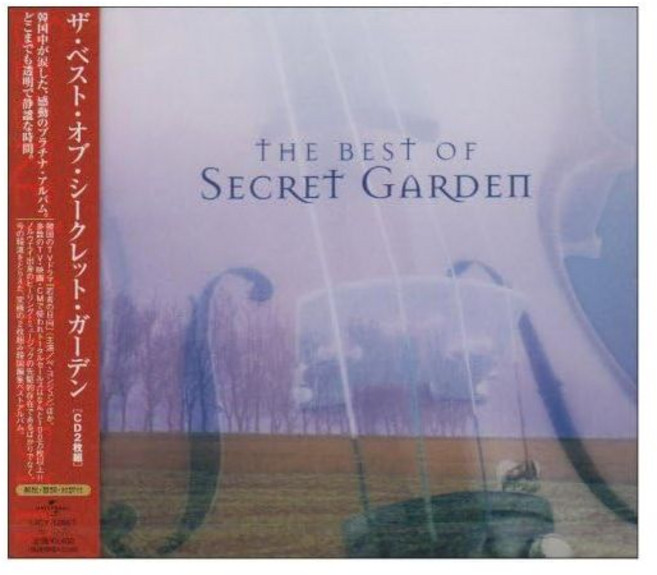 시크릿 가든 오디오 CD 앨범 베스트 오브 일본 발송