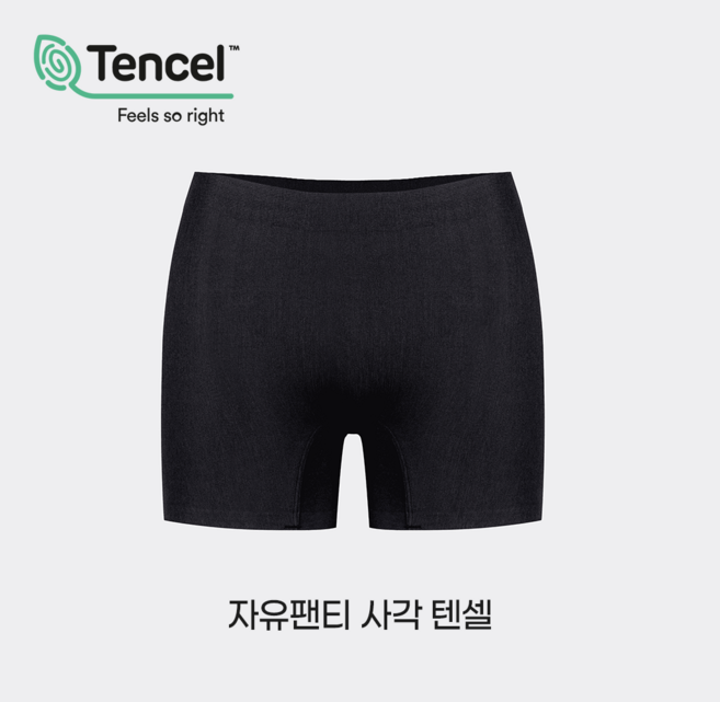 [단색팬티] 자유팬티 텐셀 사각 심리스 드로즈 여성 속바지