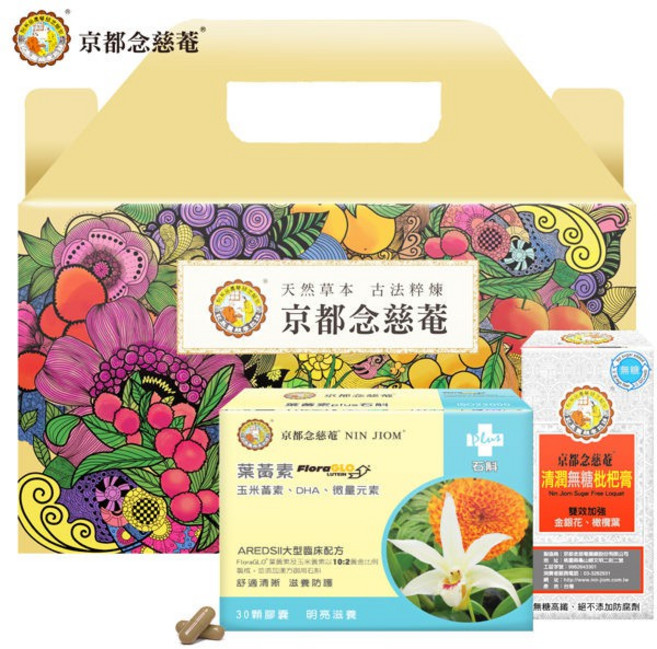 【京都念慈菴】晶亮潤喉禮盒組, 1個