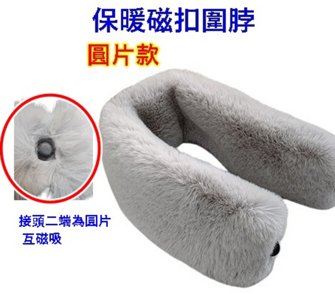 磁扣圍脖(台灣現貨)圍巾領巾交叉圍脖 保暖圍脖 絨毛圍巾 毛領針織圍巾 圍脖套 圍巾 秋冬季保暖