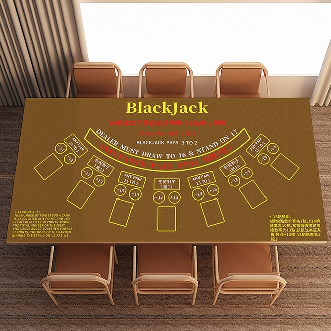 블랙잭 매트 다이사이 보라 작은 무형지 1 대형 보드게임판 카지노 텍사스, L0448블랙잭카키, 규격외, 60 120CM 컴포트 무음 두꺼운 디자인, 1개