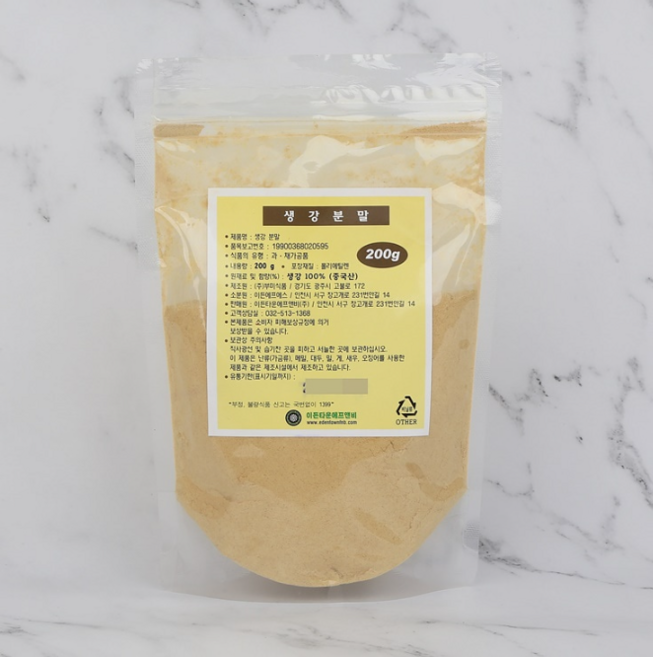 이든 생강분말가루 200g A급 생강100% 국산, 1개
