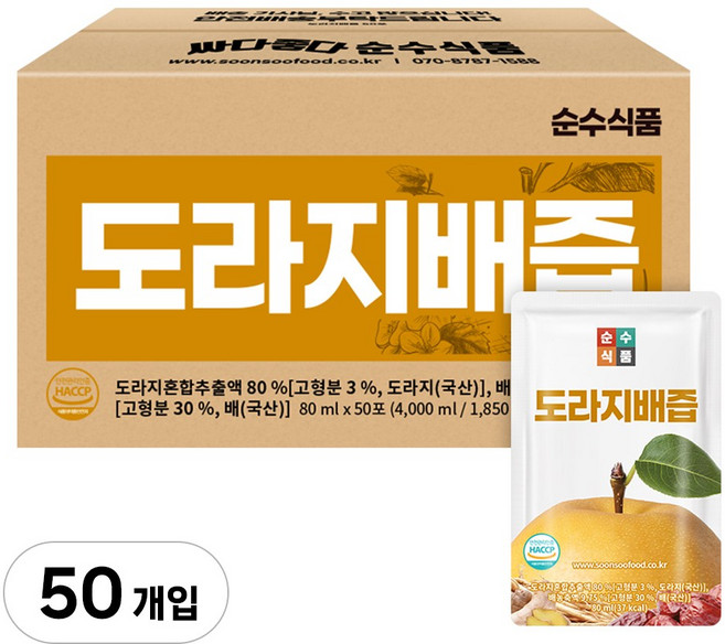 순수식품 도라지배즙, 80ml, 50개