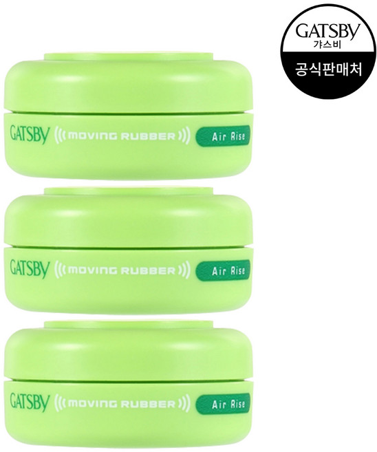 갸스비 무빙러버 에어라이즈 헤어왁스 15g, 3개