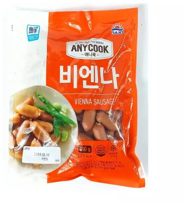 사조대림 애니쿡 비엔나 800g x 10개