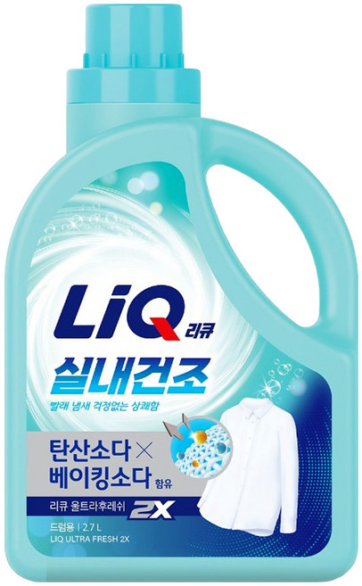 리큐 실내건조 울트라후레쉬 2X 일반드럼겸용 용기 2.7L, 1개