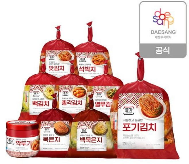 종가 [종가] 포기김치 5kg 별미김치(900g850g750g) 8종 1개 골라담기 126052, 총각김치 850g