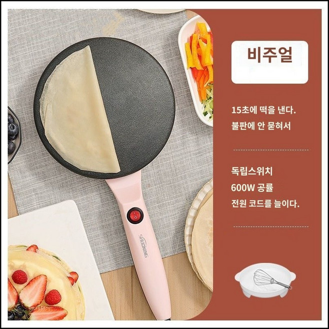크레페 기계 팬 베이킹 팬케이크 메이커 스프링 롤 패스트리 멜라루카 홈 메이커, 핑크, 1개