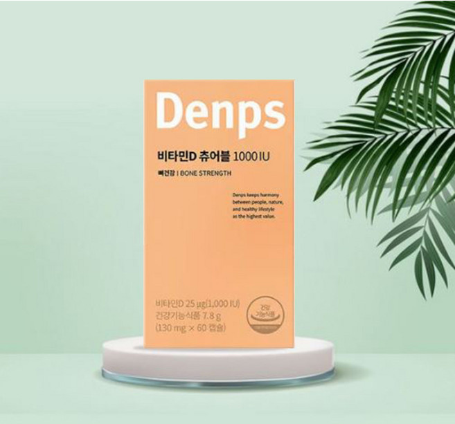 덴프스 비타민D 오렌지맛 츄어블 1000IU 130mg x 60캡슐 1박스 2개월분 햇빛비타민 IP, 60정