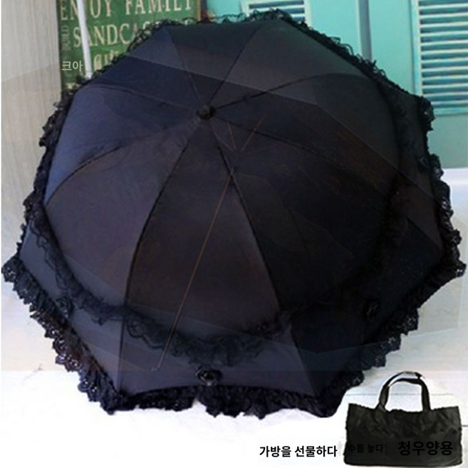 BCQ 레이스양산 암막양산 태양 우산 여성용 보호 및 자외선 차단 더블 레이어 써니 비가 오는 이중 용도 접는 자수 레이스 공주 양산