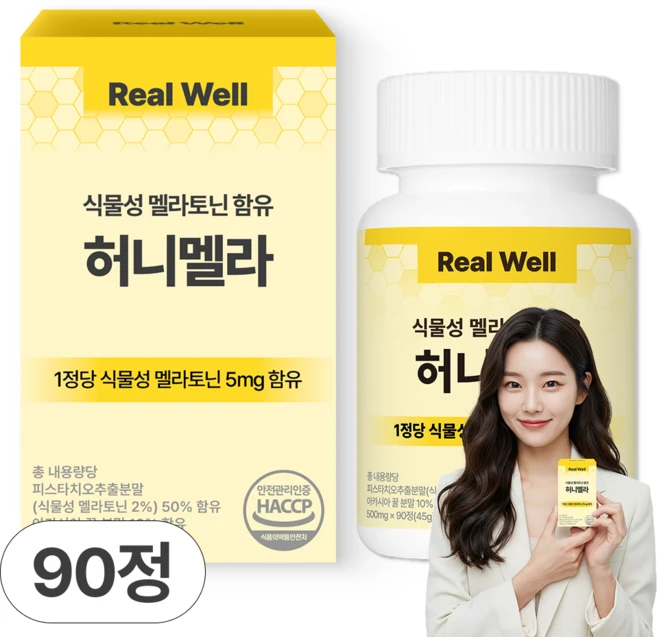 리얼웰 고함량 5mg 식물성 멜라토닌 함유 식약청인증 HACCP 허니멜라, 1개, 90정 - 쿠팡