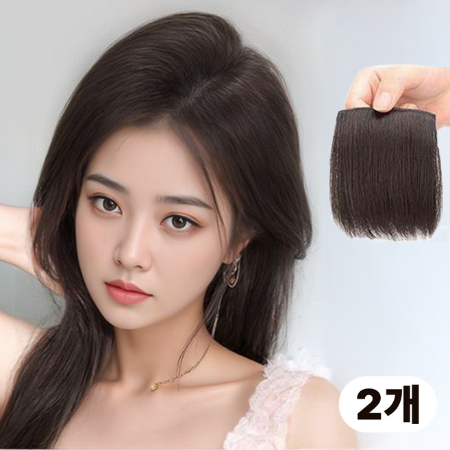 하옴 볼륨 피스 정수리 옆머리 헤어피스, 2개, 딥브라운