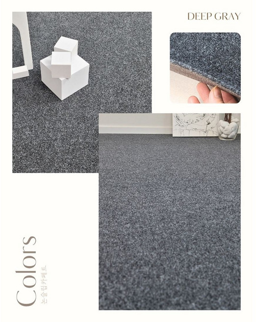 고급 행사용 롤카페트 부직포 국산 레드카펫 레드카페트 파이론텍스 파이텍스, 120cm X 10m 논슬립딥그레이, 1개