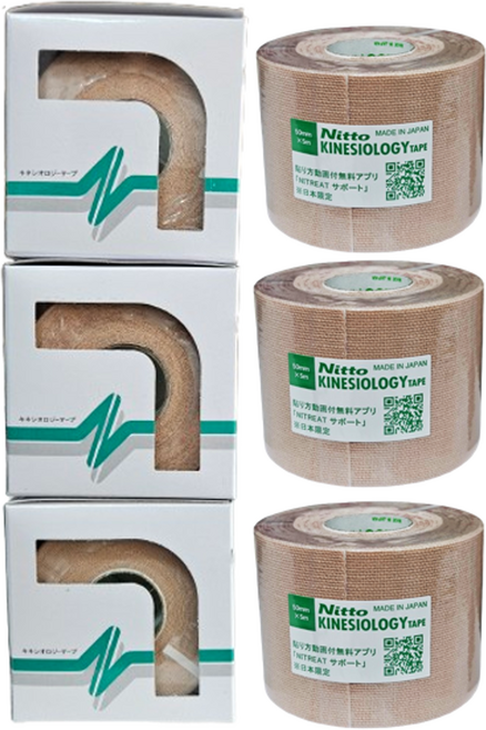 Nitto 닛또 키네시올로지 근육 테이프 BOX 5cm 2.5cm 3.75cm 7.5cm 키네시오 스포츠 테이핑, 1세트, 3개입