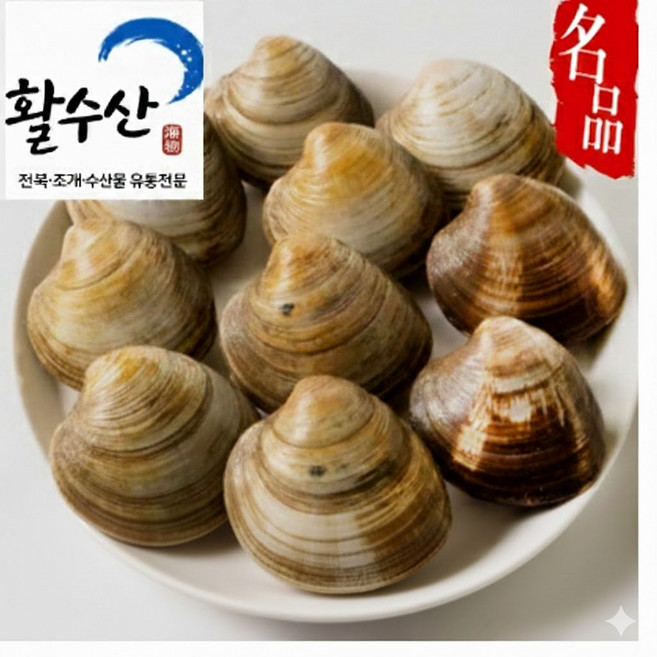 [활수산] 백생합 1+1=2kg 해감100% (바지락 대용) 조개구이용 찜용 무침용, 1개, 2kg
