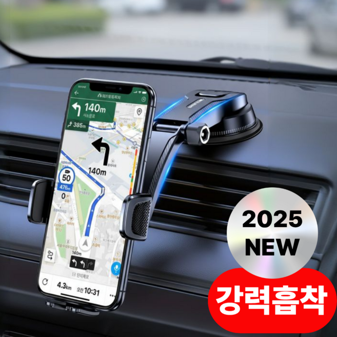 루미하우 차량 핸드폰 거치대 대시보드, 블랙, 1개