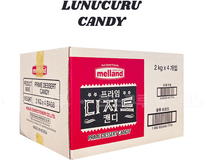 멜랜드 프라임 디저트 캔디, 2kg, 3개