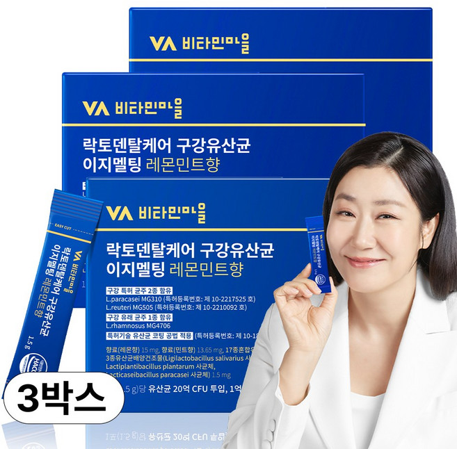 비타민마을 락토덴탈케어 구강유산균 이지멜팅 레몬민트향 30p, 45g, 3개